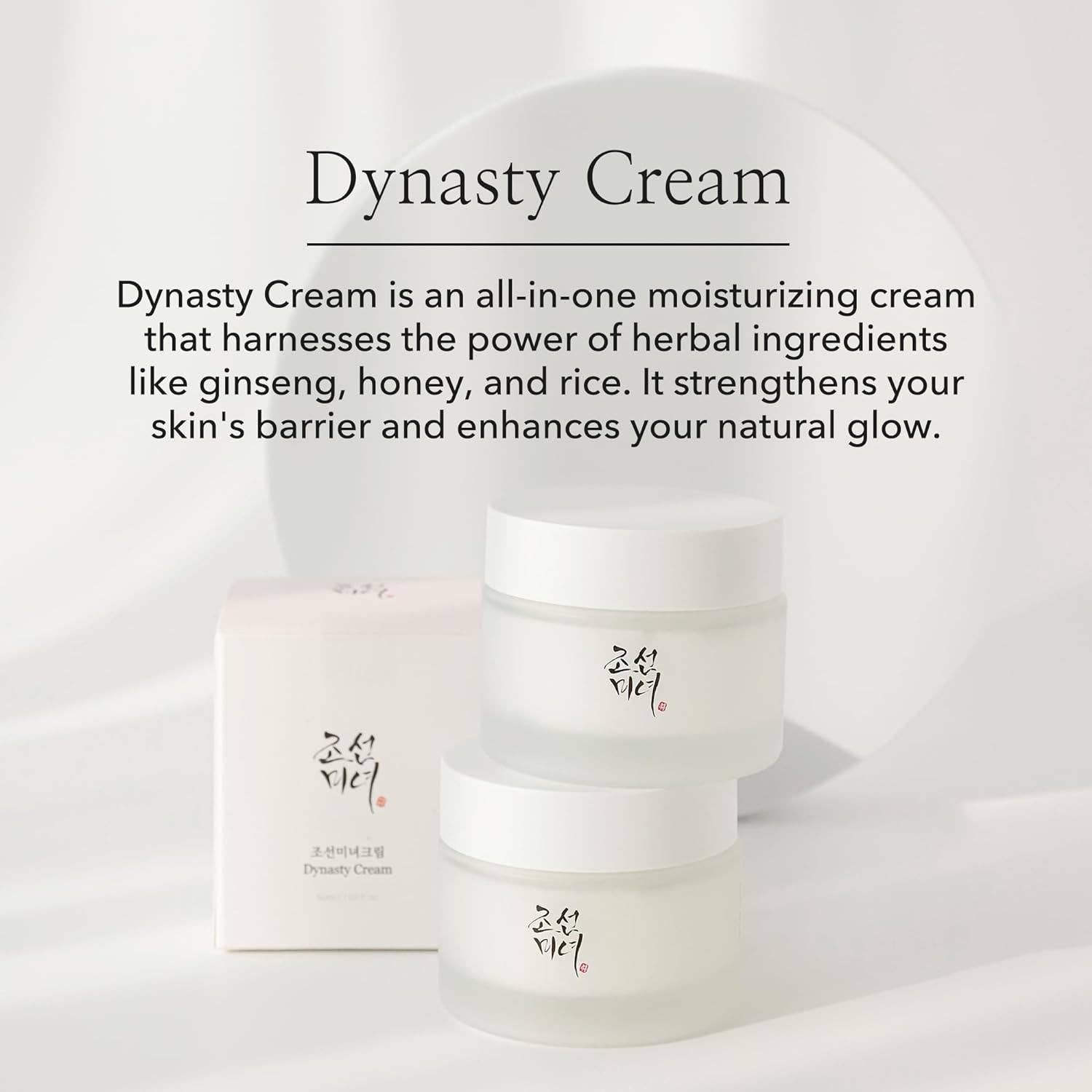 BEAUTY OF JOSEON "Dynasty Cream" Niacinamide Squalane facial moisturizer - Lalka Beauty Co.